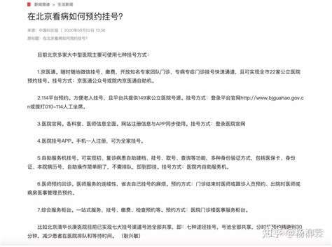 回龙观医院黄牛号贩子代挂号办理入院+包成功的简单介绍