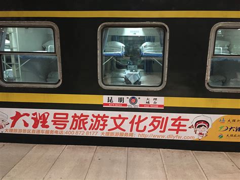广安开通至成都、重庆等地城际列车 部分车次开始售票!-广安搜狐焦点