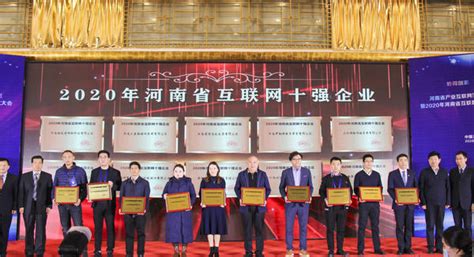 45家企业参展！河南省代表团参加第十七届中国国际中小企业博览会-大河网