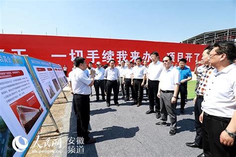 总投资475．8亿元 蚌埠74个重点项目集中开工-筑讯网