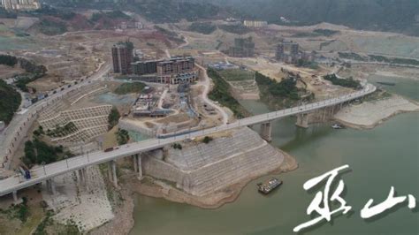 巫山县某梯级水电站工程双曲拱坝施工组织设计_水电站_土木在线