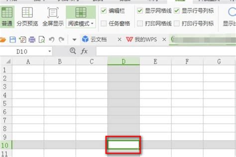 Excel表格中需要掌握的25个打印技巧，打印漂亮表格妥妥滴