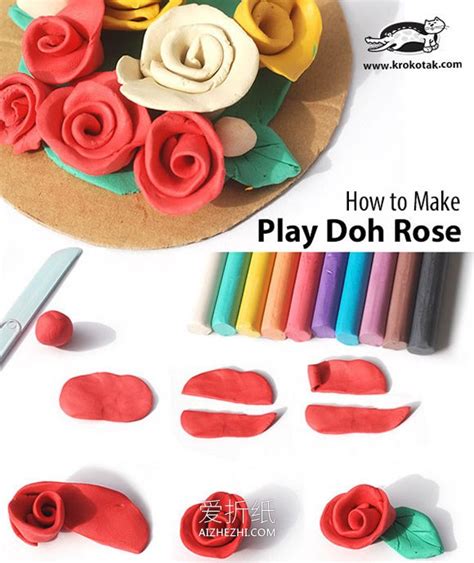 用一张普通的纸就可以折出的玫瑰花手工制作教程 一款漂亮的自制玫瑰花[ 图片/2P ] - 优艺星手工diy