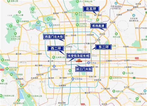 3月11日下午，长安街及其延长线等路段将采取临时交通管理_京报网