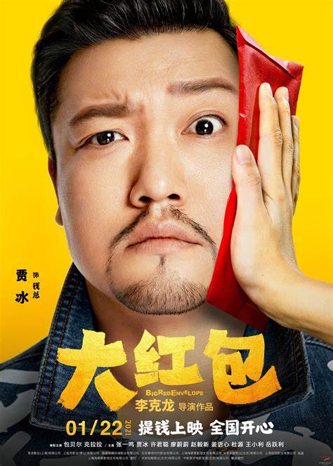 悬疑喜剧杀戮3月上映，揭秘民国谜案；末路狂花钱5月温情来袭，贾冰演绎人生最后十日