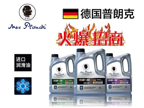 上海润滑油包装设计 - 向往品牌官网