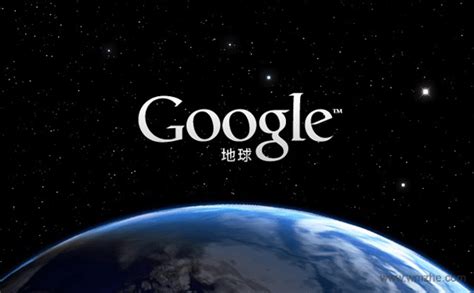 谷歌地球中文版官方下载2018-google earth pro免费版下载v7.3.2.5481 官方最新版-绿色资源网