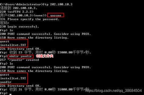 Linux配置ftp_linux ftp目录_什么都不会的计算机专业学生的博客-CSDN博客