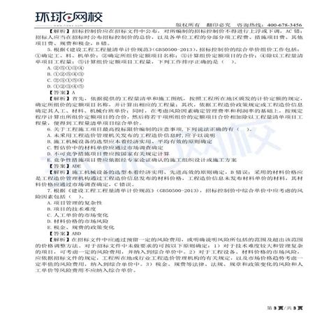 晋城市2022年普通高中招生录取信息公告 (第五号)