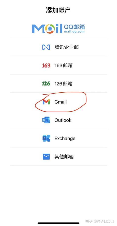 Gmail邮箱账号怎么注册 注册Gmail账号的方法总结 - 知乎