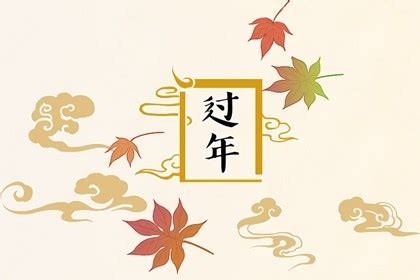 正月二十三燎疳节，记得做好这3件事，遵循老传统，日子越过越顺|童子|火堆|饺子_新浪新闻