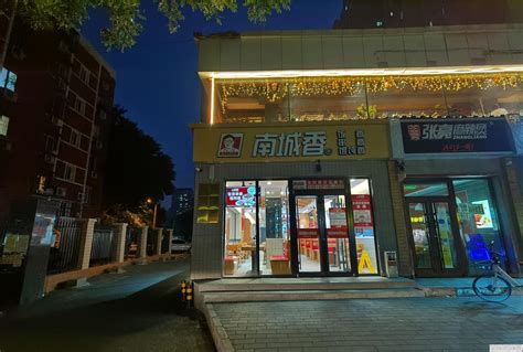 国贸东三环临街商业独栋出租_可餐饮可办公_10000平米