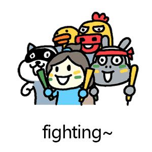 你常说的“fighting”是韩式英语！真正的“加油”英文应该这样说|加油|情境|英文_新浪新闻