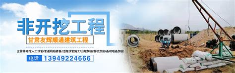 上海顶管施工造价每米多少钱 - 知乎