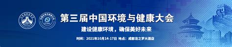 热烈祝贺中国初级卫生保健基金会 慢性皮肤病关爱公益基金医生专业委员会成立-AD之家