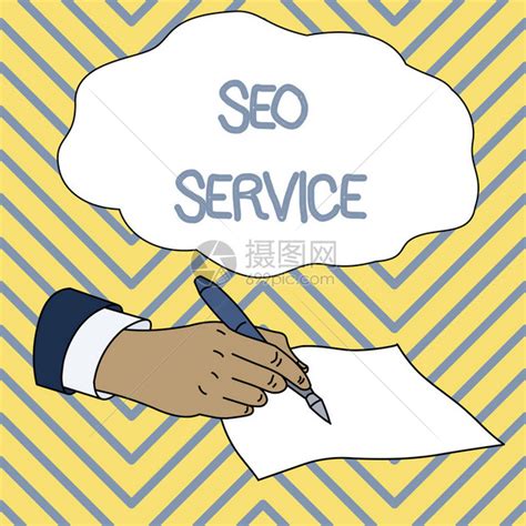 谷歌seo需要做什么的（互联网外包服务平台）-8848SEO