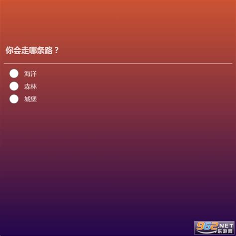 pottermore魔杖测试官方中文版-pottermore魔杖测试下载v1.0 手机版-乐游网安卓下载