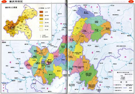 重庆景点地图图片