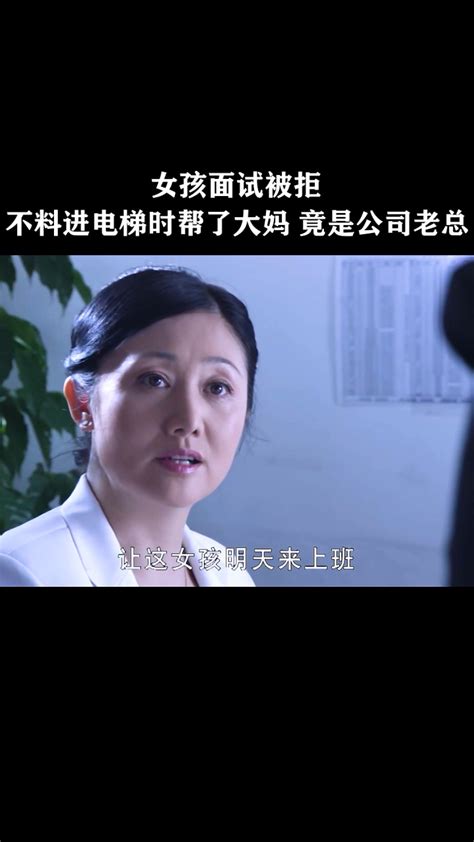 2013年湖北省公务员招录面试直播全程视频_腾讯视频