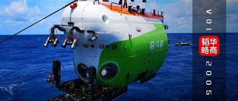 深海100000米长图,海底一万米吓潜水员,海底十万米_大山谷图库