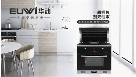 现代厨房电器组合3d模型下载_ID10288250_3dmax免费模型-欧模网