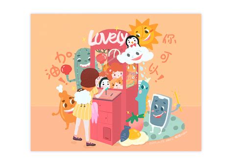 动漫抓娃娃图片