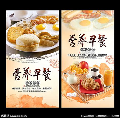 早餐铺店名 起个早餐店名_起名_若朴堂文化
