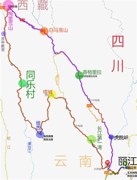 云南省迪庆藏族自治州维西傈僳族自治县 告别贫困县 奔向新生活
