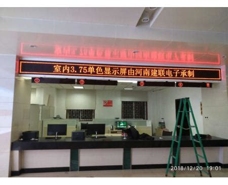 LED LED显示屏维修 全彩屏 模组 哈尔滨LED电子屏图片_高清图_细节图-刘志龙-维库仪器仪表网
