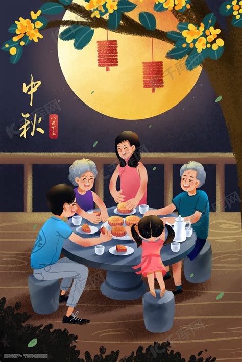 中秋节赏月吃月饼插画图片下载-正版图片401799382-摄图网