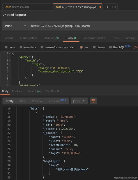 Elasticsearch 中文分词&多词搜索&权重_elasticsearch 分词词性权重-CSDN博客