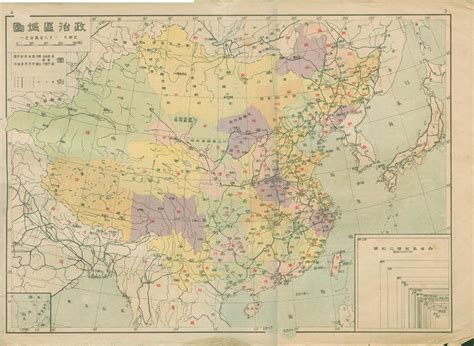 中华民国地图图片