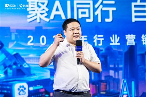 2022百度城市大会-郑州站圆满落幕，AI赋能中小企业营销升级_中华网