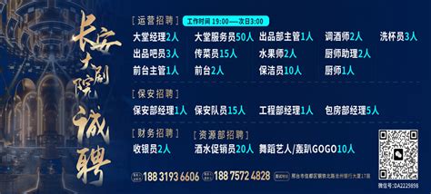 2022河北省邢台市新河县招聘事业单位人员135人【报名入口4月13日9:00开通】