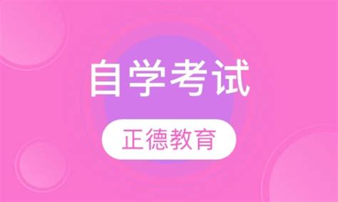 莆田2023初中学校排名榜单最新Word模板下载_编号qvekdnva_熊猫办公