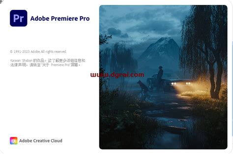 Adobe Premiere Pro 2024（视频编辑软件）v24.3.0 中文破解版_Adobe系列软件_知软博客 | 免费分享软件、模板 ...