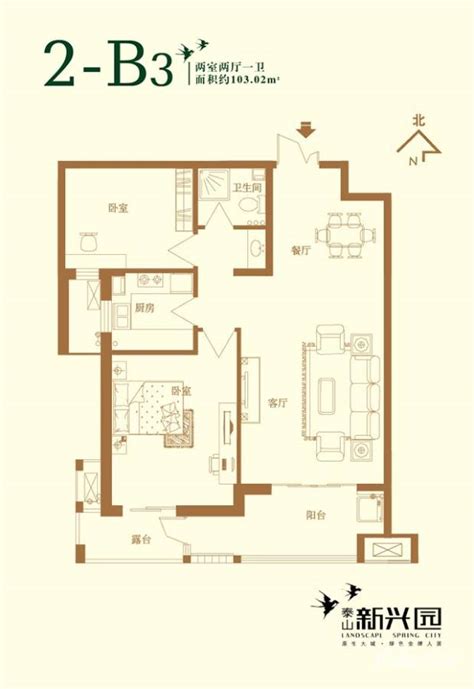 泰安泰山新兴园2-B3户型 103.02㎡户型图_首付金额_2室2厅1卫_103.02平米 - 吉屋网