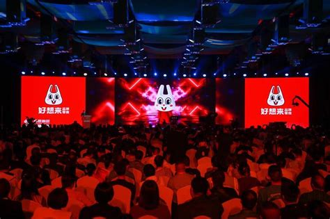 万辰集团于10月11日在北京召开合作商大会，新“好想来”超级门店亮相 | 中国周刊