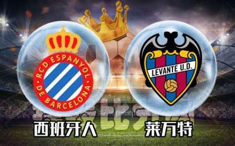 西班牙足球甲级联赛（La Liga）启用新LOGO_浙江威克特广告有限公司