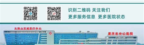 医院治疗推广九宫格PSD广告设计素材海报模板免费下载-享设计