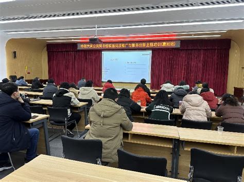 襄阳市图书馆馆员能力提升工程暨中部六省公共图书馆联盟线上培训成功举办 - 襄图资讯 - 襄阳市图书馆