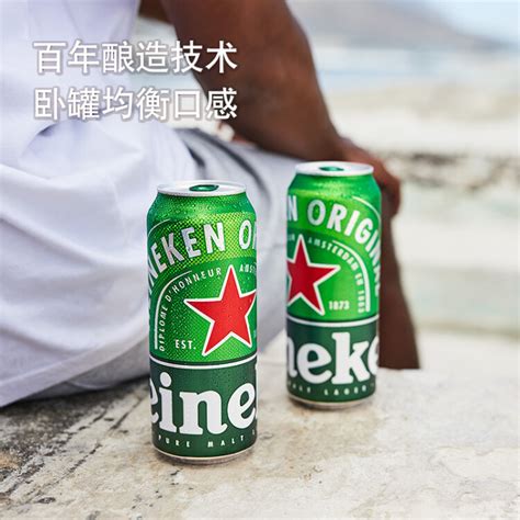 Heineken 喜力 经典啤酒 330ml*24瓶 116元包邮（双重优惠）116元 - 爆料电商导购值得买 - 一起惠返利网_178hui.com