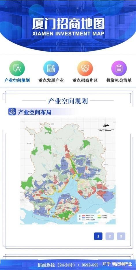 2020年河南省各地产业招商投资地图分析（附产业集群及开发区名单一览）-中商情报网