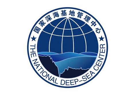 国家深海基地-成功案例-中实国联（CLNU）