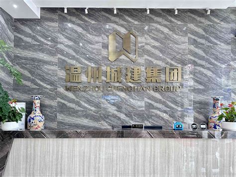 温州商会建设20周年高峰论坛举行 共谋温商发展-新闻中心-温州网