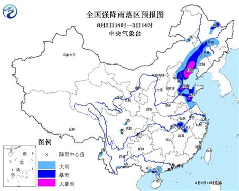 京津冀等8省区市有大到暴雨 局地大暴雨--中国数字科技馆