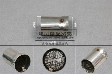 辽宁排气消声器在哪买「杭州宏叶汽车消声器供应」 - 杂志新闻