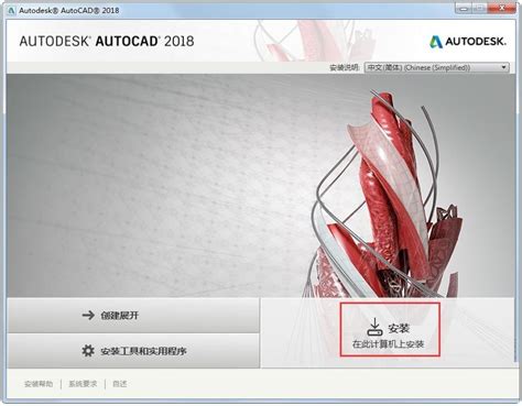 AutoCAD2018入门到精通全套autoCAD机械制图自学视频 - 知识兔