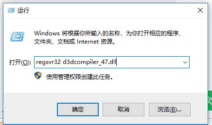【d3dcompiler 47.dll下载】d3dcompiler 47.dll文件 官方绿色版（支持64位）-开心电玩