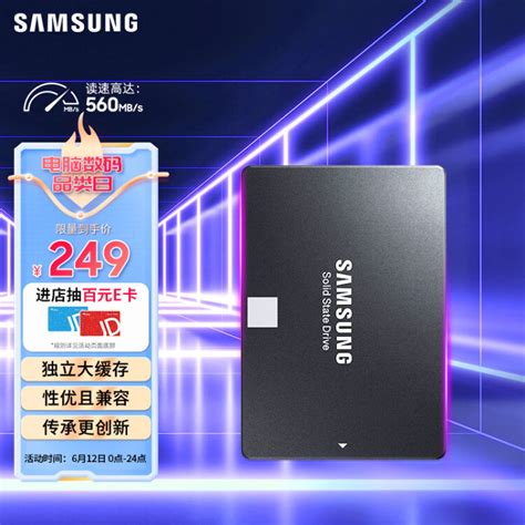 三星（SAMSUNG）500GB SSD固态硬盘 SATA3.0接口 870 EVO（MZ-77E500B）【图片 价格 品牌 评论】-京东